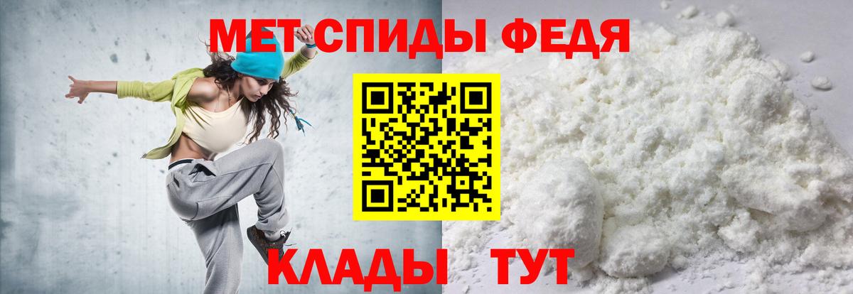 Амфетамин 97%  АМФ  Пушкино  Вход с VPN 