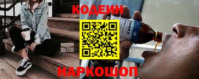 MESCALINE Бугуруслан