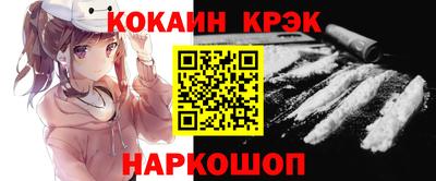 MESCALINE Бугуруслан
