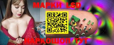 гидра Бузулук