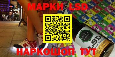 гидра Бузулук