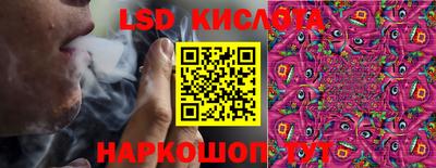 MESCALINE Бугуруслан
