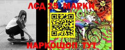 гидра Бузулук