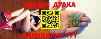 гидра Бузулук