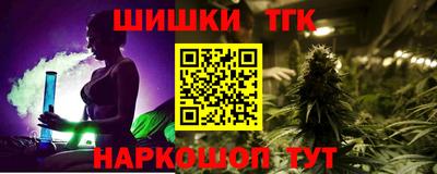 гидра Бузулук