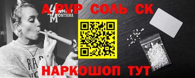 MESCALINE Бугуруслан
