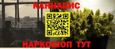 MESCALINE Бугуруслан