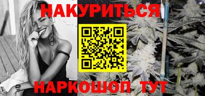 гидра Бузулук