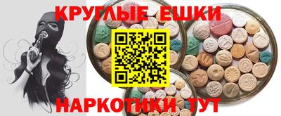 гидра Бузулук