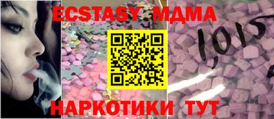 MESCALINE Бугуруслан