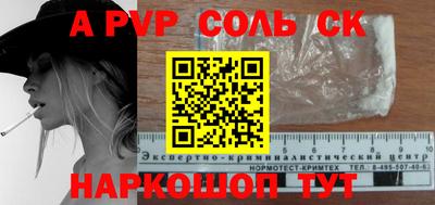 гидра Бузулук