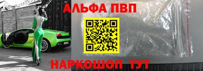 гидра Бузулук