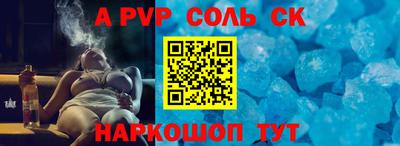 сатива Будённовск