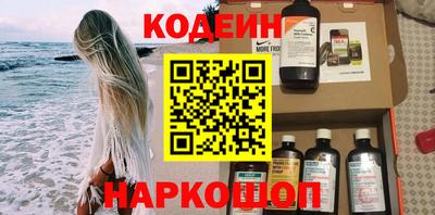 MESCALINE Бугуруслан