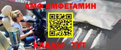 сатива Будённовск