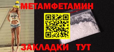 гидра Бузулук