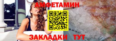 сатива Будённовск