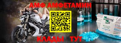 сатива Будённовск