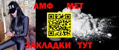 сатива Будённовск