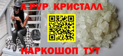 сатива Будённовск