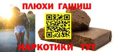 гидра Бузулук