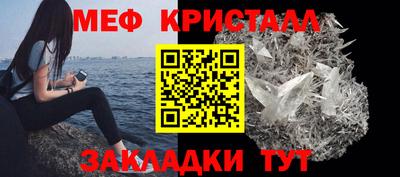 MESCALINE Бугуруслан