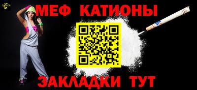 MESCALINE Бугуруслан