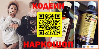 MESCALINE Бугуруслан
