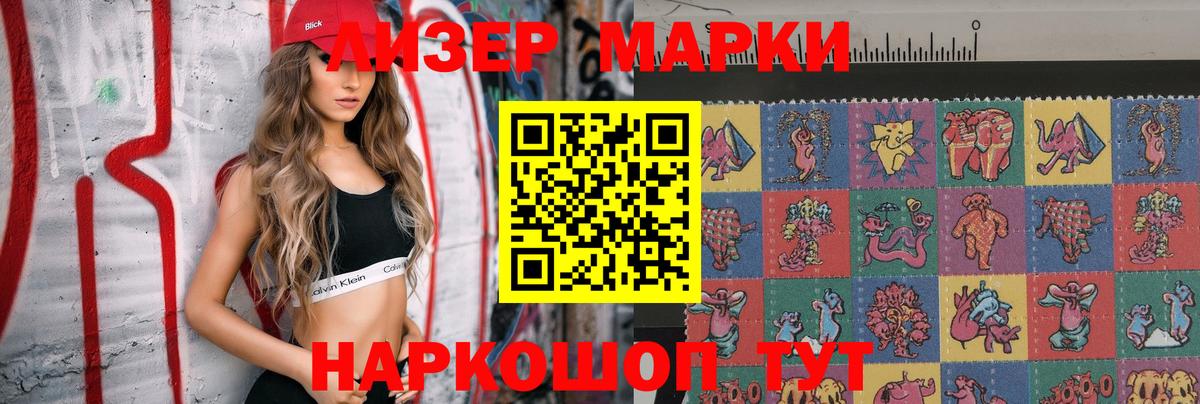 LSD-25 экстази ecstasy  LSD-25 экстази  Вход с VPN  MEGA как войти  Лсд 25 экстази кислота  Пушкино 