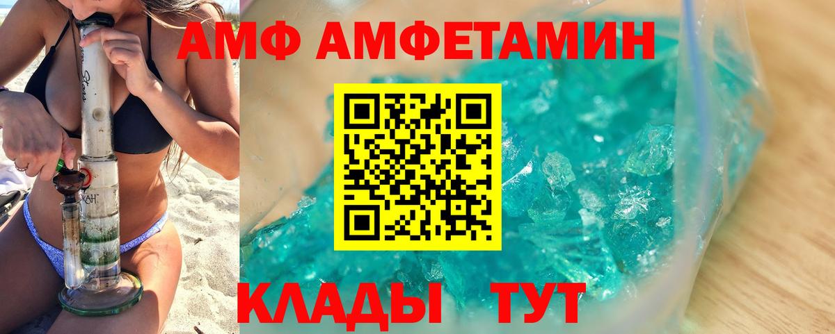 Пушкино  Первитин витя  Вход с VPN  Первитин витя 