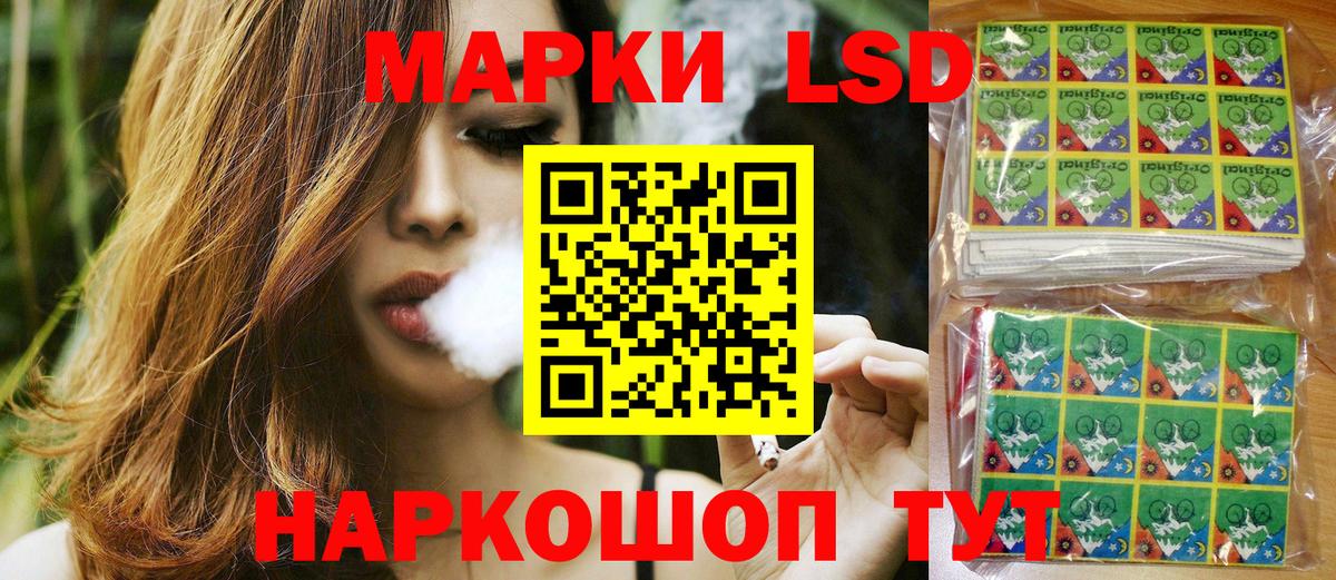 Марки NBOMe 1,5мг  Вход с VPN  Пушкино 