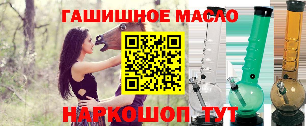 Пушкино  ТГК вейп с тгк  ТГК вейп  Вход с VPN 